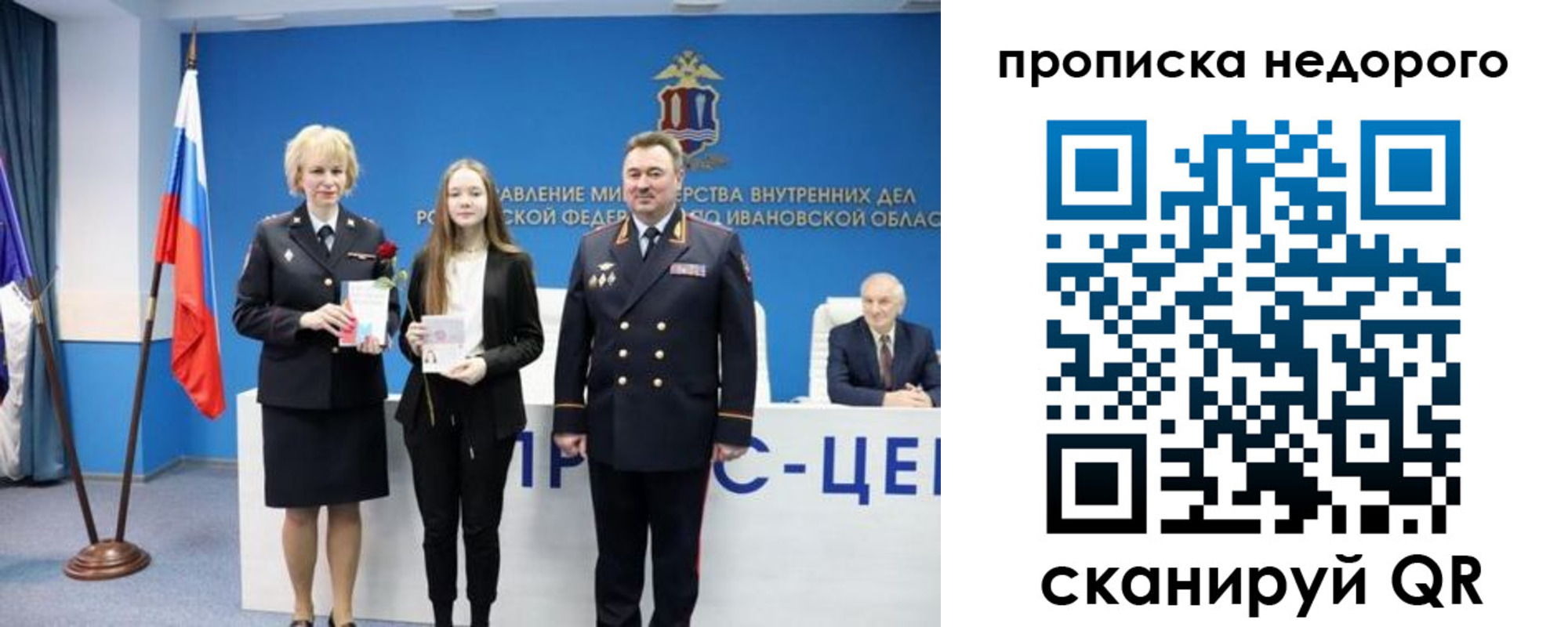 временная регистрация адрес в Лыткарино