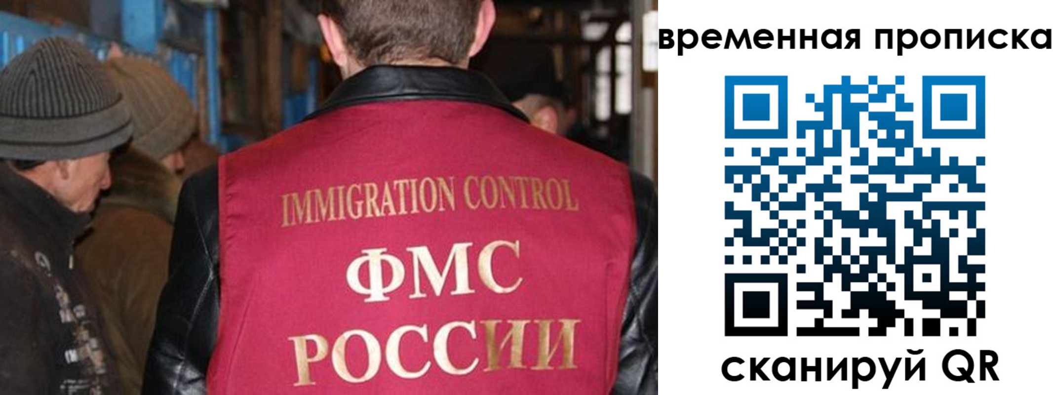 временная регистрация поиск в Лыткарино